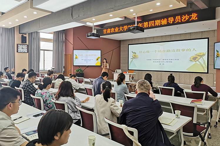 https://news.gsau.edu.cn/__local/4/FD/2B/117FF2D7D269AA6AB34EA0EEB7D_62AC9540_27F41.jpg